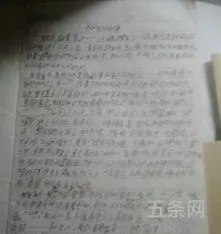 关于我和书的作文600字(我最喜欢的一本书200字作文)