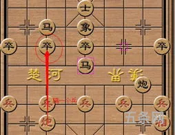 象棋入门教学象棋下法(如何学象棋)