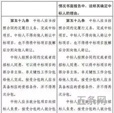 招投标书面情况报告(招投标情况说明怎么写)