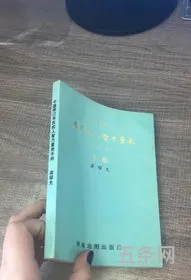 中国修订韦氏成人智力量表在深圳那个*可以检测