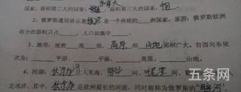 考试反思800字万能检讨书高中(高中检讨书)