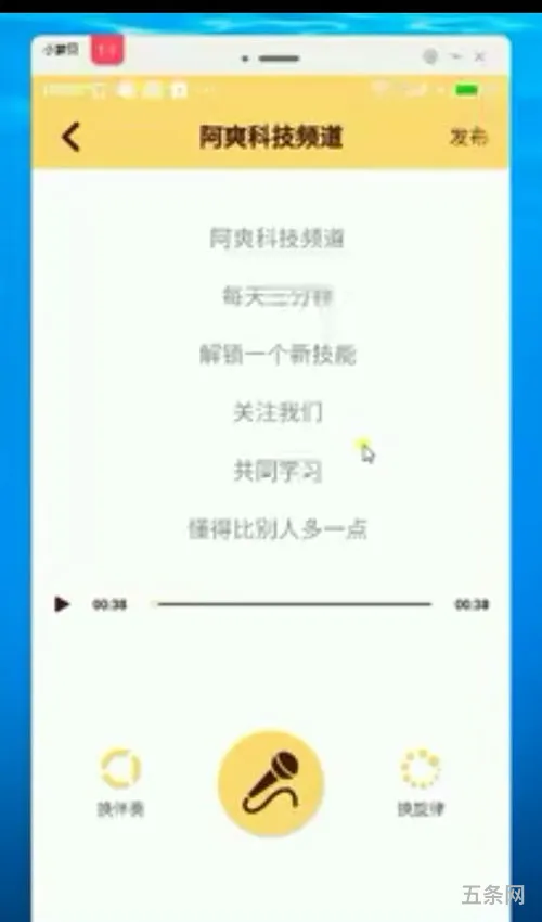 填词歌曲生成器(手机填词自动编曲软件)