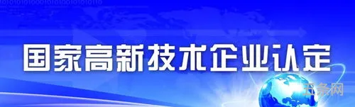 两直补助要交企业所得税吗(财政补助企业所得税)