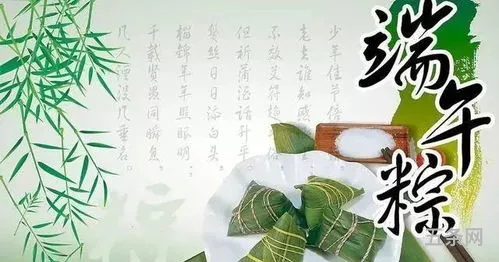 端午寄语祝福一句话小学生(端午节寄语简短)