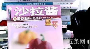 杨桃文化食谱pdf(核桃谱电子版pdf下载)