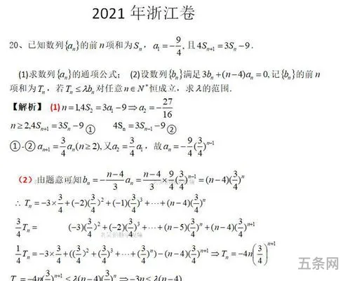 2021年的高考数学难不难(今年高考数学难易程度)