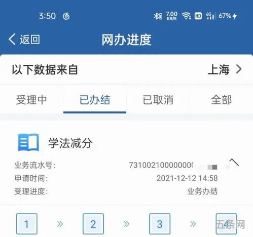 上海学驾照多少钱(上海驾校报名费2023)