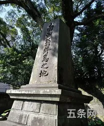 西乡隆盛后人(西乡隆盛诗原文 日语)