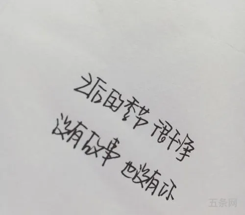 姐妹暖心句子八个字(抖音最火闺蜜句子)