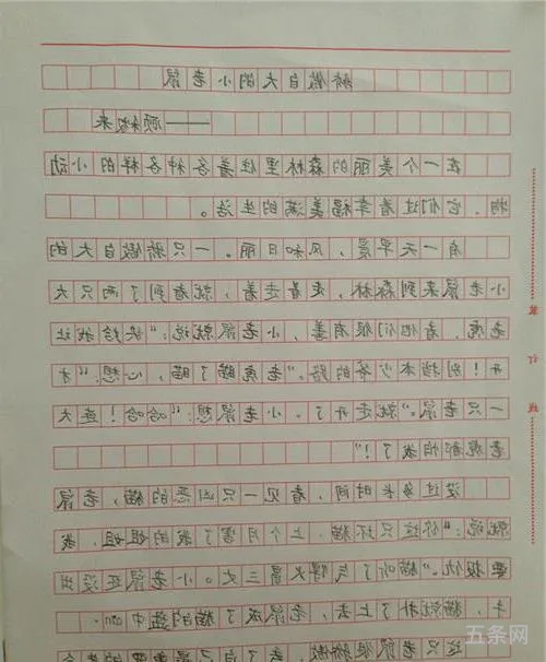 关于昆虫的作文200字左右三年级(我最喜爱的昆虫作文)