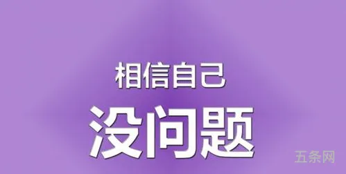 高考誓词简短霸气励志(高考宣誓词,有气势,拼劲的简短)