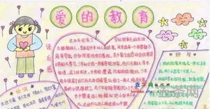 我与读书的故事400字左右(我和书的故事优秀作文400字)