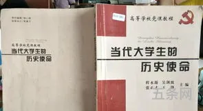 大学生的任务和使命(大学生肩负新时代的使命)