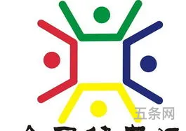 8月8日全民健身日口号(每年的8月8日是全民健身日翻译)