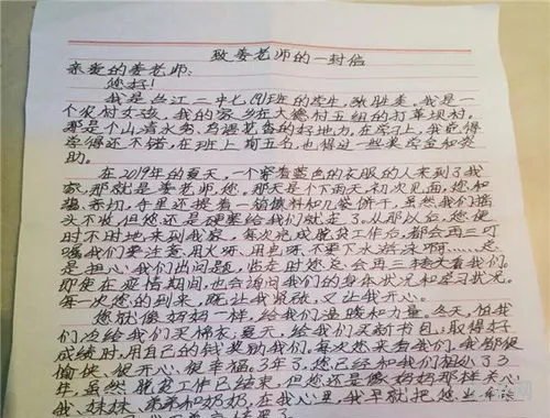 文明家庭事迹材料范文(个人先进事迹材料500字)