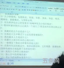 心理学自我成长报告1000字(大一心理健康论文1500)