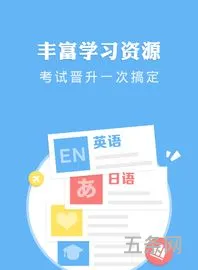 沪江网校价格怎么样学费多少钱(阿卡索外教一对一价格表收费)