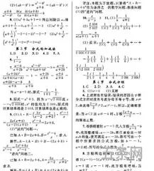 二年级下册数学题*简单(二年级下册解答题100道)