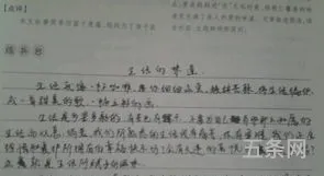 让什么充满味道作文开头(让充满味道半命题作文800字)