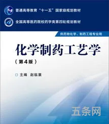 大学四年规划书1000字(大学生涯规划1500字大一新生)