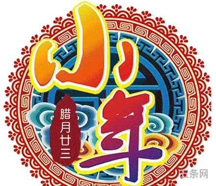 小年短信祝福语简短2021年(平安夜的祝福语简短)