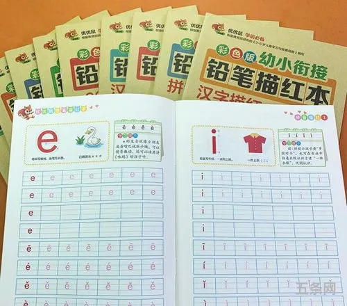 幼儿数学启蒙1-10加减法(少儿数学启蒙数学教育)