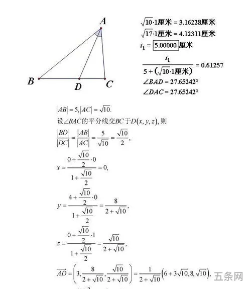 空间解析几何第四版*(空间解析几何第四版课后*详解)