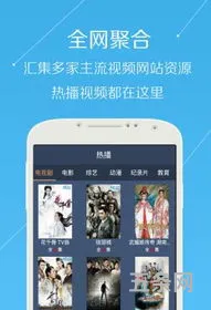 数码影视app(数码软件APP)