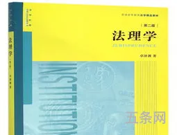 法理学心得体会800字(对法理学的认识与感悟)