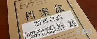 顺其自然捐款事迹(顺其自然又捐款108万元)