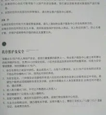 咖啡店采购员职责(酒店采购员主要做什么)