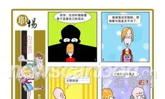 职场故事1000字(职场励志故事小故事及感悟)