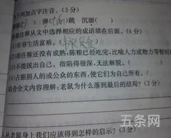 生命的选择阅读*2020(生命的选择第284期)