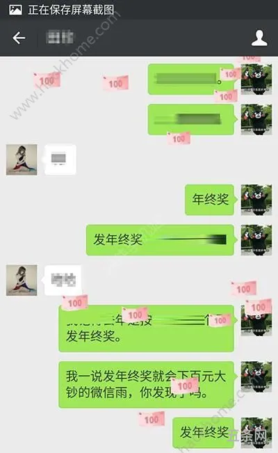 微信400元全套是真是假(全套400的可信吗)