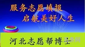 恭喜孩子成功录取的话步步高(恭喜录取祝福语简短)