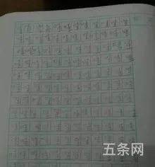 写我的作文怎么写400字(优秀写事作文400字)