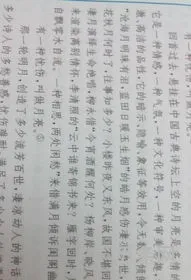 关于环境的作文500字(环境描写500字摘抄)