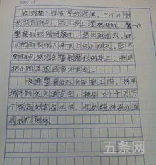 我的家作文300字(我的家作文400字左右四年级)