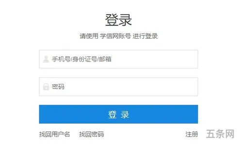 研究生考试准考证打印时间2022山东(在职研究生报考条件)