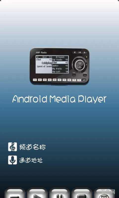 安卓媒体*器硬件(android流媒体*器)