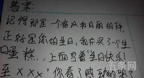 有趣的汉字故事100字怎么写(有趣的汉字作文500字)