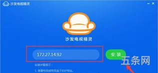 泰捷盒子app下载(泰捷盒子能用手机遥控吗)