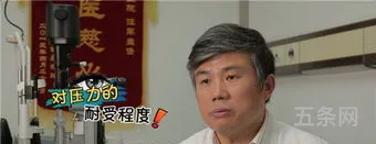 青光眼晚上疼(青光眼眼压高怎么处理)