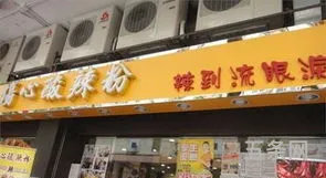 开个小店一年能赚多少钱(开个清闲不累的小店)