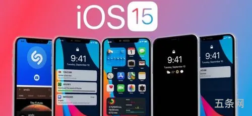 苹果秋季发布会2021ios15(2021年iphone)