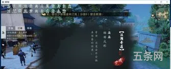 炫舞手游烟雨迷蒙在哪里出(炫舞梦回曲水亭七个攻略)