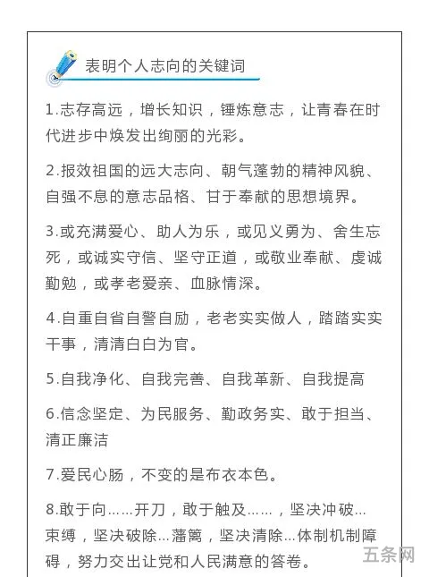 差异化与一体化申论模板(汇聚多方合力,推动乡村振兴申论)