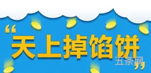 零首付房产 pdf(买房零首付)