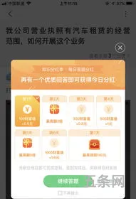 个体工商营业执照怎么注册支付宝