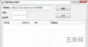 股票操作学pdf 百度网盘(零基础学炒股pdf百度云)